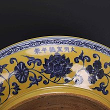 古瓷器 古董瓷器 明宣德黃釉青花魚藻紋碗11&times;30:600-11688 歷史價格詳細信息