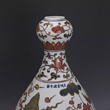 古瓷器 古董瓷器 宋官窯瓶20.5&times;12:600-11710 歷史價格詳細信息