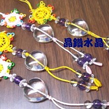 包包 吊飾 水晶 龜 古玉 玻璃 沙 紀念 小禮物 歷史價格詳細信息