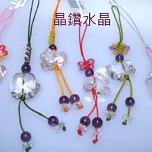 天然水晶吊飾 手機包包吊飾 鑰匙圈 _紫玉晶 歷史價格詳細信息