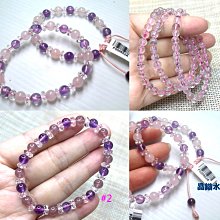 『晶鑽水晶』天然紫水晶碎石~開智慧～招智慧財1公斤=1000公克裝*巴西A級精選**小~大 歷史價格詳細信息