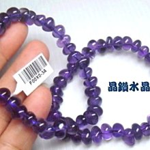 『純天然水晶量販』天然紫水晶三輪骨幹戒指~名牌款式(花朵形)超亮眼~附禮盒 歷史價格詳細信息