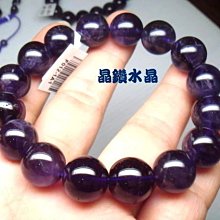 紫水晶手鍊12mm轉運石、紫氣東來、招財旺運，重40.7g 歷史價格詳細信息