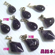 『純天然水晶量販』天然紫水晶三輪骨幹戒指~名牌款式(花朵形)超亮眼~附禮盒 歷史價格詳細信息