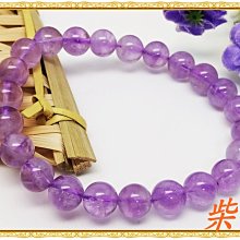 天然紫水晶薰衣草散珠子圓珠串珠手鏈佛珠diy飾品配件半成品水晶【柏優小店】 歷史價格詳細信息