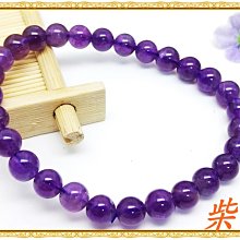 天然烏拉圭紫水晶手鍊 .規格11mm、重35.8g. 顏色鮮豔紫 濃郁的紫色 愛情守護石 紫氣東來！ 歷史價格詳細信息