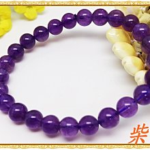 天然烏拉圭紫水晶手鍊 .規格11mm、重35.8g. 顏色鮮豔紫 濃郁的紫色 愛情守護石 紫氣東來！ 歷史價格詳細信息