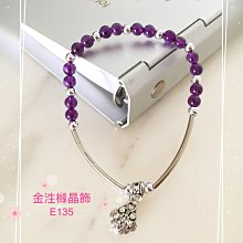 金泩櫞晶飾 戴來好運 E043 芙蓉粉晶/海藍寶/金髮晶 天然水晶手珠 歷史價格詳細信息