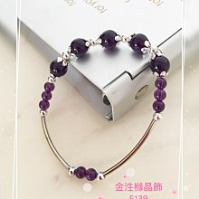 金泩櫞晶飾 戴來好運 E043 芙蓉粉晶/海藍寶/金髮晶 天然水晶手珠 歷史價格詳細信息