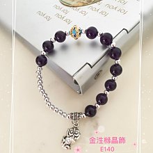 金泩櫞晶飾 戴來好運 E043 芙蓉粉晶/海藍寶/金髮晶 天然水晶手珠 歷史價格詳細信息