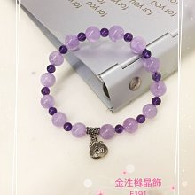 金泩櫞晶飾 戴來好運 E043 芙蓉粉晶/海藍寶/金髮晶 天然水晶手珠 歷史價格詳細信息