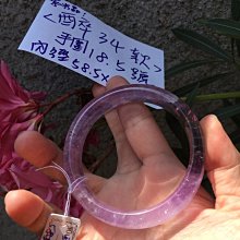 AAA+天然紫水晶手環～《芋10款》，手圍20號手圍，手鐲內徑62mm寬13厚8mm，難得大手圍玉鐲～別再錯過喔！紫水晶：招正財、遇貴人、增智慧！［熊寶貝珠寶］ 歷史價格詳細信息