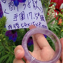 AAA+天然紫水晶手環～《芋10款》，手圍20號手圍，手鐲內徑62mm寬13厚8mm，難得大手圍玉鐲～別再錯過喔！紫水晶：招正財、遇貴人、增智慧！［熊寶貝珠寶］ 歷史價格詳細信息
