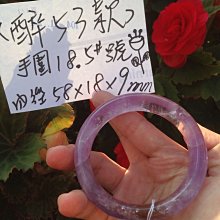 AAA+天然紫水晶手鏈～ 窄版～《紫12款》～玉鐲手圍17號，手環圈口=內徑53mm寬15厚8mm，來自烏拉圭的紫水晶原礦琢磨！純天然紫晶手鐲！～｛熊寶貝珠寶｝ 歷史價格詳細信息