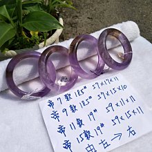 AAA+天然紫黃晶手鍊～窄版～手圍17號（舒服）、手圍17.5號（合手）～《帝62款》～雙色紫黃水晶手鍊～圈口=內徑55mm寬16mm厚9mm～｛熊寶貝珠寶｝～ 歷史價格詳細信息