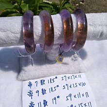 AAA+天然紫黃晶手鍊～窄版～手圍17號（舒服）、手圍17.5號（合手）～《帝62款》～雙色紫黃水晶手鍊～圈口=內徑55mm寬16mm厚9mm～｛熊寶貝珠寶｝～ 歷史價格詳細信息
