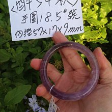 AAA+天然紫水晶手鐲～窄版～手圍19號-手圍19.5號，《帝67款》～內徑60mm寬16mm厚9mm~是雙色「紫黃水晶手鐲」=紫晶+黃晶 ！～｛熊寶貝珠寶｝～ 歷史價格詳細信息