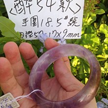 AAA+天然紫水晶手鍊～ 窄版～ 《醉36款》，手圍16號（合手）、手圍16.5號（舒服），內徑51mm寬14厚7mm~天然 紫水晶手鏈！紫晶～｛熊寶貝珠寶｝～ 歷史價格詳細信息