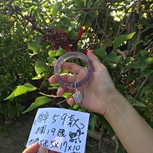 AAA+天然紫水晶手環～《芋10款》，手圍20號手圍，手鐲內徑62mm寬13厚8mm，難得大手圍玉鐲～別再錯過喔！紫水晶：招正財、遇貴人、增智慧！［熊寶貝珠寶］ 歷史價格詳細信息