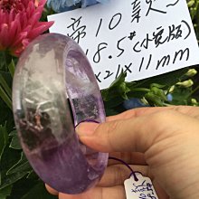 AAA+天然紫黃晶手鍊～窄版～手圍17號（舒服）、手圍17.5號（合手）～《帝62款》～雙色紫黃水晶手鍊～圈口=內徑55mm寬16mm厚9mm～｛熊寶貝珠寶｝～ 歷史價格詳細信息