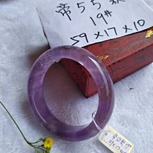 AAA+天然紫黃晶手鍊～窄版～手圍17號（舒服）、手圍17.5號（合手）～《帝62款》～雙色紫黃水晶手鍊～圈口=內徑55mm寬16mm厚9mm～｛熊寶貝珠寶｝～ 歷史價格詳細信息