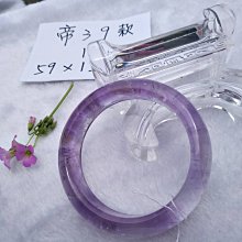 AAA+天然紫水晶手鍊～ 窄版～ 《醉34款》～手圍18.5號，內徑58.5mm寬14厚8mm，純天然紫水晶原礦琢磨而成！烏拉圭紫晶、紫羅蘭色！～｛熊寶貝珠寶｝ 歷史價格詳細信息