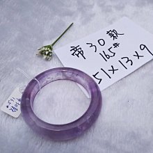 AAA+天然紫黃晶手鍊～窄版～手圍17號（舒服）、手圍17.5號（合手）～《帝62款》～雙色紫黃水晶手鍊～圈口=內徑55mm寬16mm厚9mm～｛熊寶貝珠寶｝～ 歷史價格詳細信息