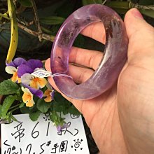 AAA+天然紫黃晶手鍊～窄版～手圍17號（舒服）、手圍17.5號（合手）～《帝62款》～雙色紫黃水晶手鍊～圈口=內徑55mm寬16mm厚9mm～｛熊寶貝珠寶｝～ 歷史價格詳細信息