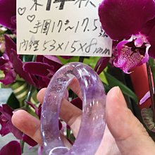 AAA+天然紫水晶手鐲～窄版～ 《紫14款》～手圍17號-手圍17.5號～內徑53mm寬15厚8mm~紫水晶是「2月誕生 幸運寶石」！紫晶手環！～《熊寶貝珠寶》 歷史價格詳細信息