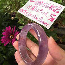 AAA+天然紫水晶手鍊～ 窄版～ 《醉34款》～手圍18.5號，內徑58.5mm寬14厚8mm，純天然紫水晶原礦琢磨而成！烏拉圭紫晶、紫羅蘭色！～｛熊寶貝珠寶｝ 歷史價格詳細信息