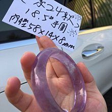 AAA+天然紫水晶手鐲～窄版～ 《紫14款》～手圍17號-手圍17.5號～內徑53mm寬15厚8mm~紫水晶是「2月誕生 幸運寶石」！紫晶手環！～《熊寶貝珠寶》 歷史價格詳細信息