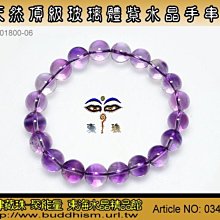 【聚能量】頂級天然白水晶-精雕神獸龍龜雕品-白底清透玻璃體-61.67mm/89.4公克-手工雕。高品物件。03408 歷史價格詳細信息