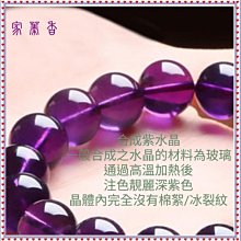 天然烏拉圭紫水晶手鏈女細3mm刻面14k金珠紫氣東來11883 歷史價格詳細信息