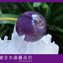 【崴全水晶】天然 紫水晶球 111.1g 直徑 4.3cm 增長智慧 貴人運 好人緣 (時來運轉) 歷史價格詳細信息