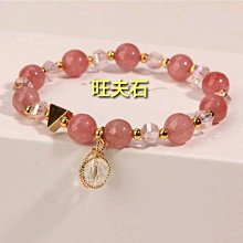 天然旺夫石虎眼石手串 水晶手錬 轉運手鍊 彈力雙層手串 禮物女 歷史價格詳細信息