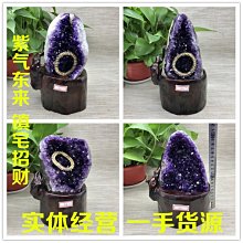 烏拉圭超高貨帝王紫大牙恐龍蛋拋光原礦紫晶蛋 23-0146 歷史價格詳細信息