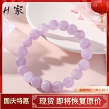 天然紫水晶單圈手鏈，配珠南紅瑪瑙 烏拉圭紫水晶手串，  顏色透紫色，晶體干凈，有色帶，顏色 水晶 文玩 首飾 二手【紫竹齋】305 歷史價格詳細信息