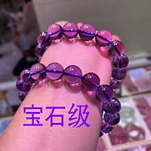 全凈體  紫水晶 奔馳指紋標 裸石吊墜規格：29*24*17mm， 880 水晶 擺件 文玩 二手【紫竹齋】152 歷史價格詳細信息