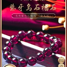 『超夯』天然粉水晶鬆石手鏈 女潮流百搭可愛時尚個性手串流行飾品男女個性飾品~RB10431  悅家 歷史價格詳細信息