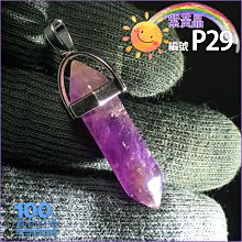 項鍊 靈擺占蔔吊墜能量石天然水晶項鍊灰月光紫粉白黃藍砂黑曜石六芒星雲吞  露天市集  全台最大的網路購物市集 歷史價格詳細信息