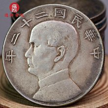 民國二十八年 福建省銀行 BB冠號 壹圓  公藏評級 歷史價格詳細信息