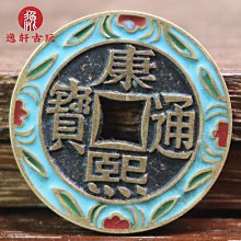 康熙通寶風火輪，老刻花，老刻邊。158非偏遠，喜歡的直接34611 歷史價格詳細信息