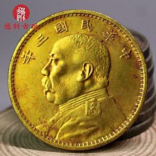仿古袁世凱大頭銀元 大清龍洋銀幣 簽字版光緒元寶江南省造辛丑 歷史價格詳細信息