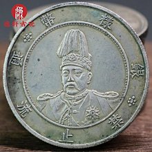 仿古袁世凱大頭銀元 大清龍洋銀幣 簽字版光緒元寶江南省造辛丑 歷史價格詳細信息