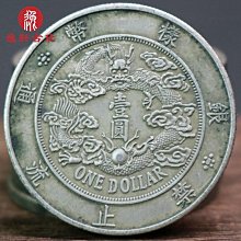 【大坑口】大坑口三代傳承正巖肉桂武夷巖茶大紅袍非遺18g茶葉送長輩禮盒裝凌雲閣巖茶 可開發票 歷史價格詳細信息