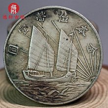 傳世包漿 精品古幣花錢 吉祥貔貅 鏤空貔貅 特價 歷史價格詳細信息