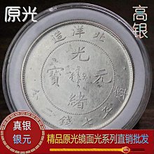 銀元銀幣銀圓大洋龍洋銀元中圓銀幣5角三錢六銀元大全套38枚 仿古品 古玩古董收藏嬄 歷史價格詳細信息