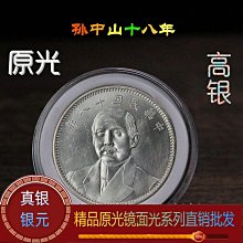 孫像地瓜5角，未流通評相，保粹評級MS62，隨機按分數發貨，478 歷史價格詳細信息