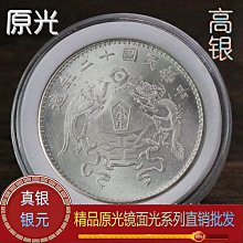 銀元 (十二生肖銀元大全套) 十二生肖背八卦 黃銅鍍銀 一套12枚仿古品 古玩古董收藏ㄆ 歷史價格詳細信息