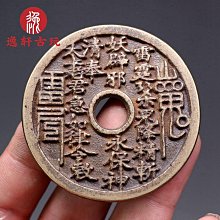 古幣 老物件 銅擺件294 歷史價格詳細信息